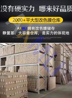 工厂直营bPET香奈黄色汽车改色膜全车改装电动摩托整车身贴膜