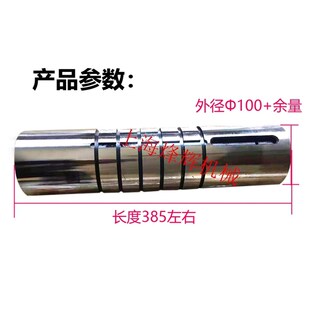 上海外圆磨床1350 1450磨床尾架主轴 MQ1350机Z床磨床配件