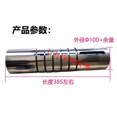 上海外圆磨床1350 1450磨床尾架主轴 MQ1350机Z床磨床配件