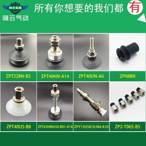 SMC型重载型风琴式真空吸盘 ZP80HBN ZP100HBN ZP1U25HBN气动元件