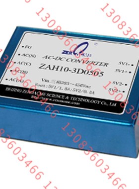 三相输入AC-jDC模块电源 ZAH10-3D0505