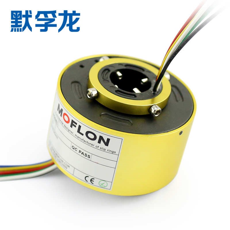 默孚龙滑环 过孔导电滑u环 多通道 集电电刷 电线旋转接头