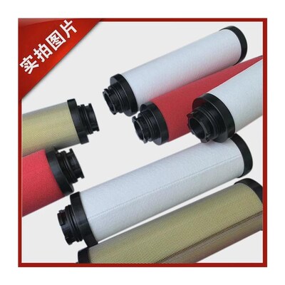 SAGL杭州山立净化n精密过滤器滤芯SLAF管道除尘水油分离器-HAHT