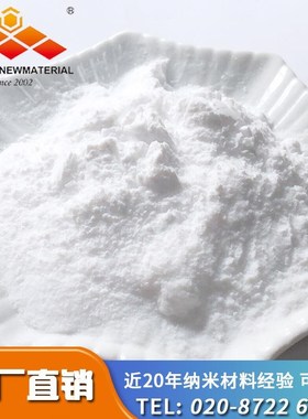 供应改性c彩色橡胶用纳米二氧化硅sio2 厂家直销