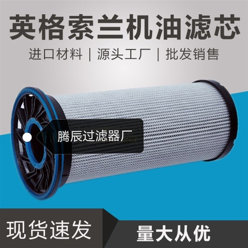 螺杆空压机保养配件kWS3008机油寿力过滤器芯02250155-709内置油,机械设备,过滤设备,淘宝优惠券,粉丝福利购,淘宝优惠卷