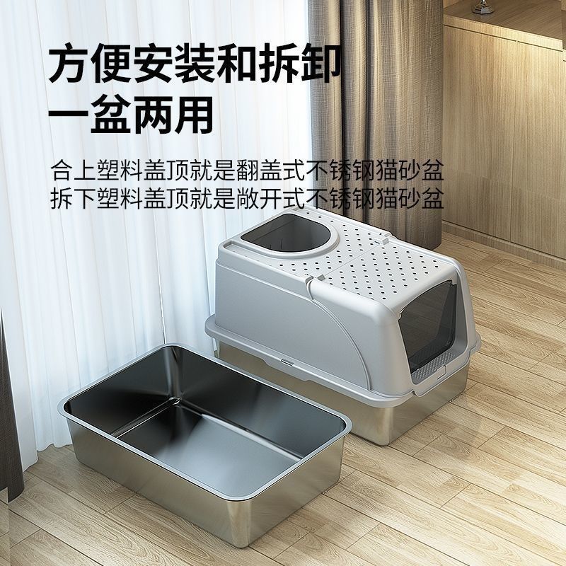 不锈钢猫c砂盆全封闭超大号防外溅翻盖式防臭猫厕所带配件猫砂盆,宠物/宠物食品及用品,猫砂盆/猫厕所,淘宝优惠券,粉丝福利购,淘宝优惠卷