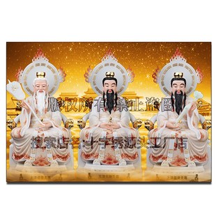 十字绣三清道尊新款道p太清道德玉清元始上清灵宝天尊贴5d钻石画