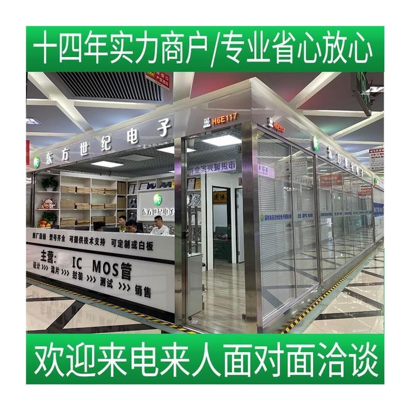 78L12SOT-89贴片u三极管12V三端稳压器7812大量现货