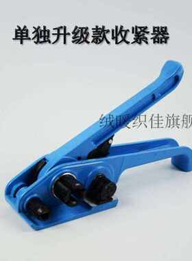 极速打包器塑钢带收紧器打包钳打包机手动包装机器捆扎机1Z608塑