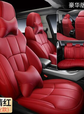 沃尔沃xc60专用座套S90 S60L XC9F0 xc40V60真皮全包围后全包坐垫