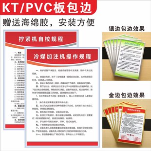 工业气密性试验装置制动检测冷媒加注机安全操作规程X企业工厂车
