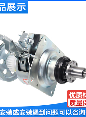 适用小天鹅洗衣机离合器TB75-Q5288CLSR/Q2288QCLSR减速器总成轴