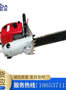 金刚石链锯无粉尘ZGS-450金刚石链锯 混凝土切割用链X条锯现货供