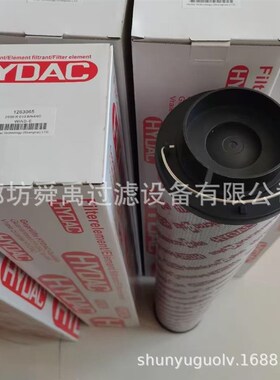 替代HYDAC贺德克滤芯2600R010BBN4HC液压油滤芯0980R010ON滤芯