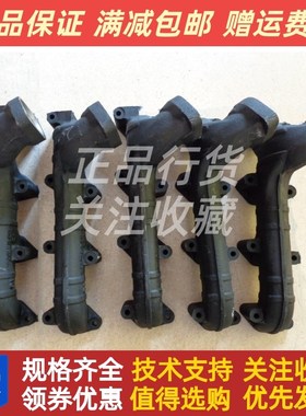 东风江淮福田朝柴发动机配件 u4102Q-18D1.09.01排气管原厂