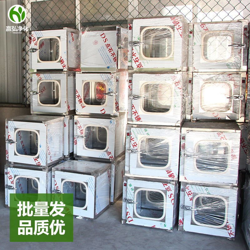 304/2c01不锈钢传递窗紫外线传递箱医院牙科传递窗口消毒柜