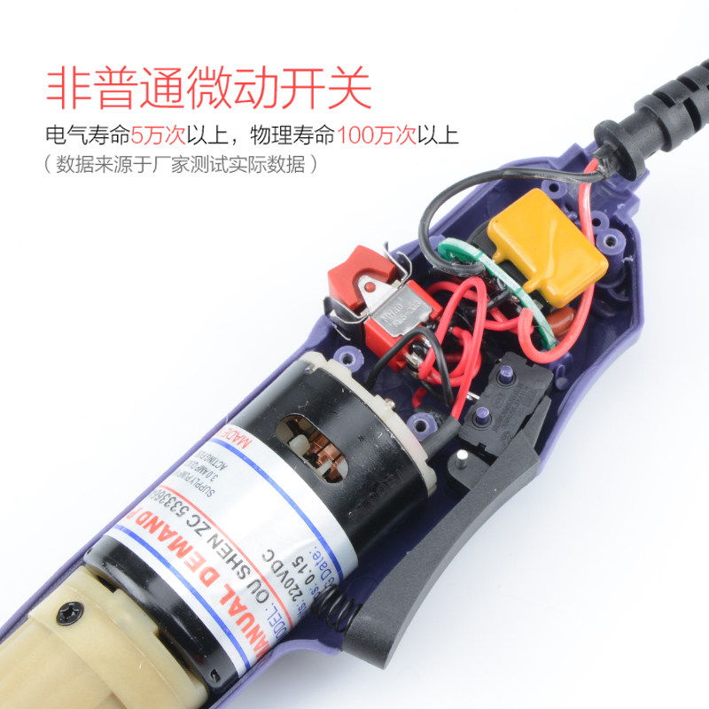 欧神OS-500/600 220V直插式电动螺丝起子起子L 调速电动起子 1/4