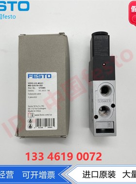 VUVS-L25-M32C-MD-G14-F8-1C1B2+G 57E5473 575477 575481 805914