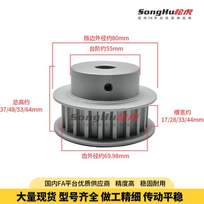 EBL01-S8M150-40-B-P-xd20至65孔现货S8M40齿同步轮槽宽17同步带