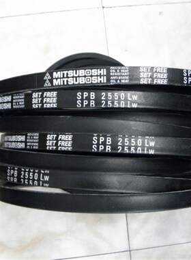 SPB2390LW皮带SPB23p91LW三角带SPB2410LW/5V950皮带SPB2425LW