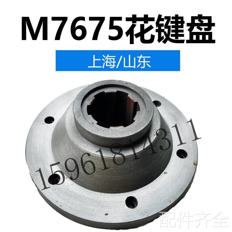 磨床上海M7650海双端面磨床M7675B主轴花K键盘 M7140外圆磨螺母磨