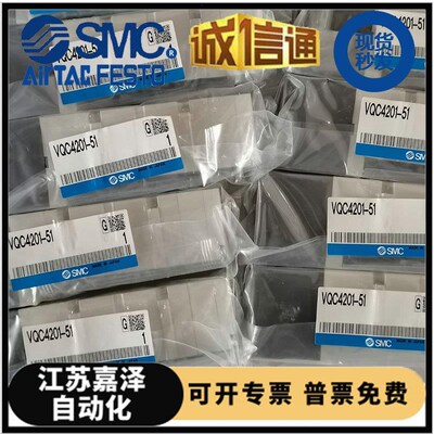 新款 VQC4201-51 VQC4201-5/VQC4100-5K/VQC4401-5/51电磁包邮