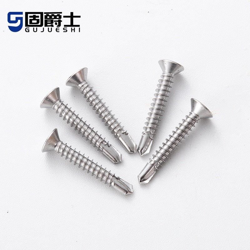 沉410燕尾钉十字不锈钢螺丝头A平钻尾钻自攻螺丝自不锈钢头螺钉,橡塑材料及制品,泡沫塑料板,淘宝优惠券,粉丝福利购,淘宝优惠卷