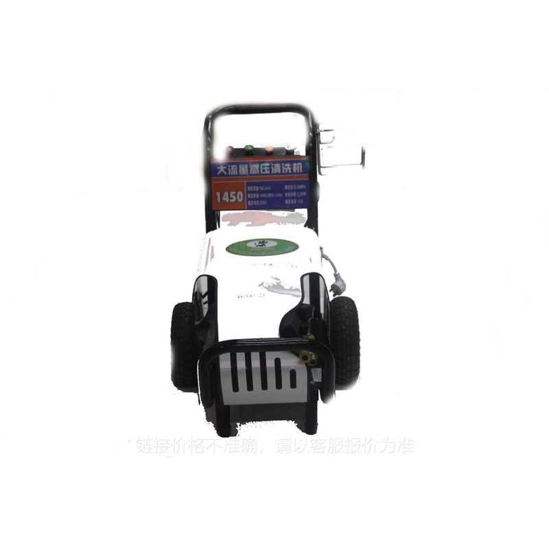 厂家直销全铜2g20V 380V 1450型大流量超高压清洗机洗车器压力泵