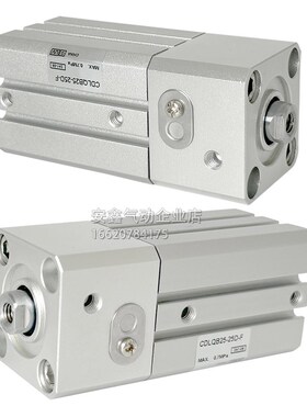 CLQB CDLQB63-10-15-20-25-30-35-40-F45-50-75-100D-DCM-D-DM-B/