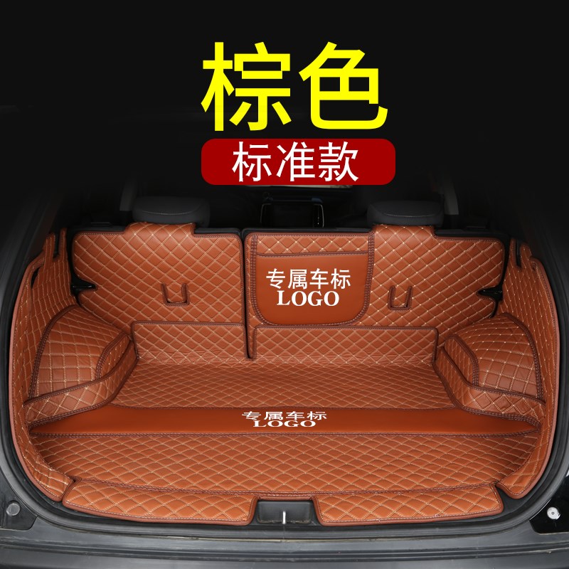于202a0款新宝骏RS3汽车全包围后备箱垫立体后背箱尾箱垫改装