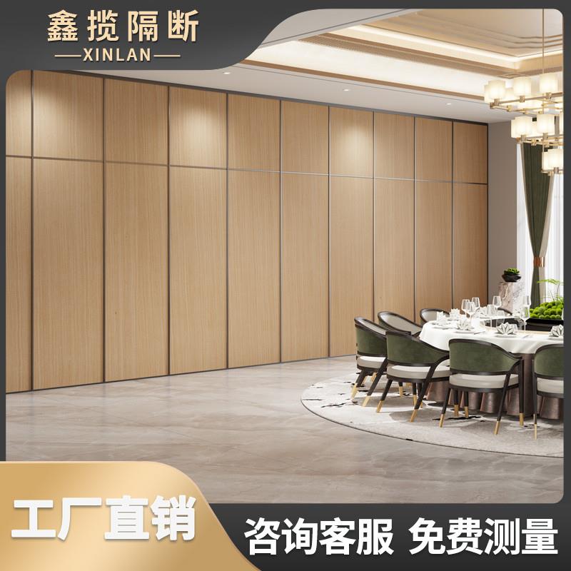 酒店活动隔断墙办公室会议室移动推拉屏风宴会厅包厢隔断折叠门