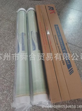苏州润寸4040/8040s反渗透ro膜4膜8寸抗污染纳滤膜工业纯水过滤膜