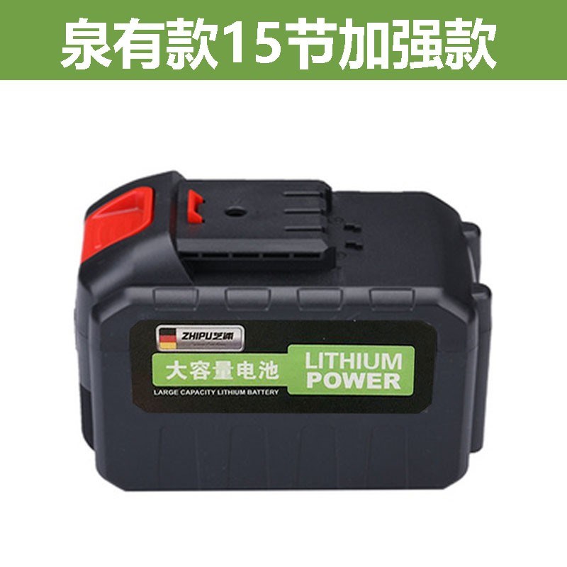 芝浦手电钻21V25V锂电池通用大容量36VF48VF冲击U钻电转手枪钻电