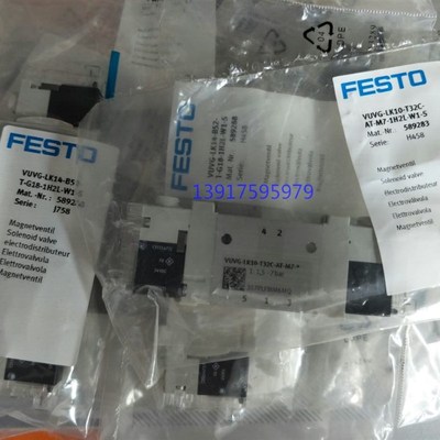 费斯托 VUVG-LK10-T32C-AT-M7-1H2L-W1-ST 589283 现货