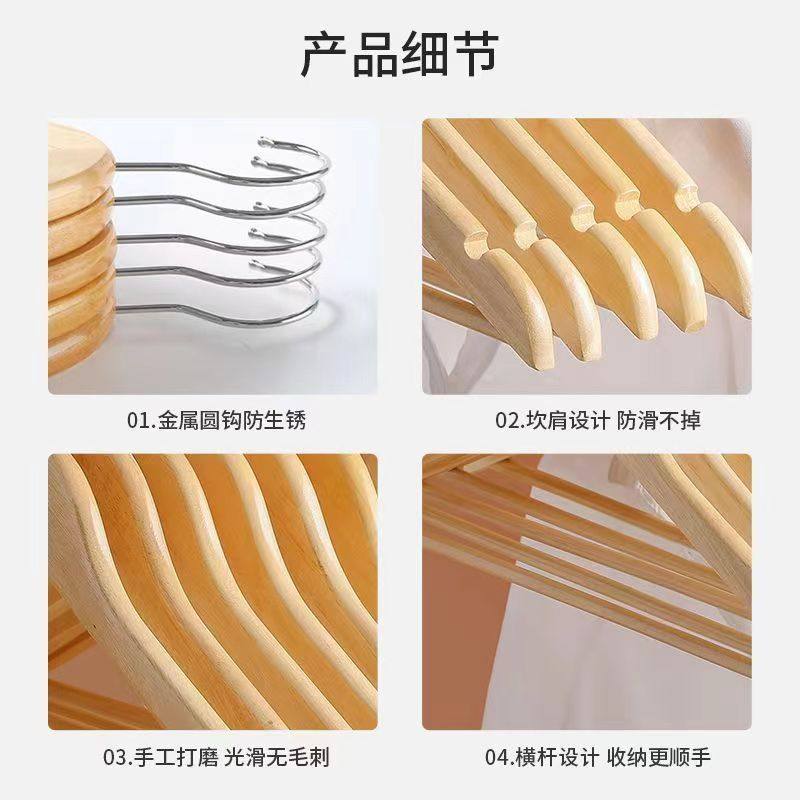 速发(5个衣架)艺巢实木衣架卧z室家用晾衣服木质衣挂子木头衣撑子,收纳整理,木质衣架,淘宝优惠券,粉丝福利购,淘宝优惠卷