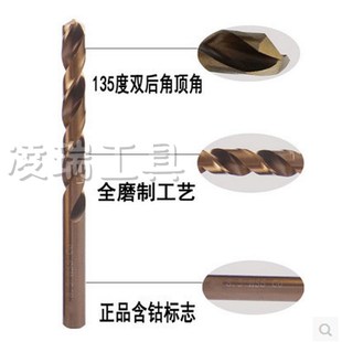 M35含钴加长直柄h钻头高估不锈钢直钻头11 11.5 12 12.5 13*400mm