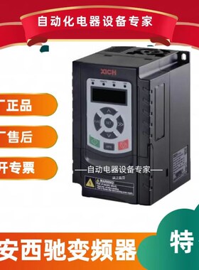 西安西驰变频器 lXFC500-3P4-22K0G/30K0P