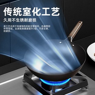 加厚窒氮铁锅极铁炒锅生铁锅氮化铸D铁锅无油烟无涂层不粘锅炒菜