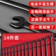 两用扳手汽修套装 梅花卡口t工具子扳件套14子呆组合双头开口板呆
