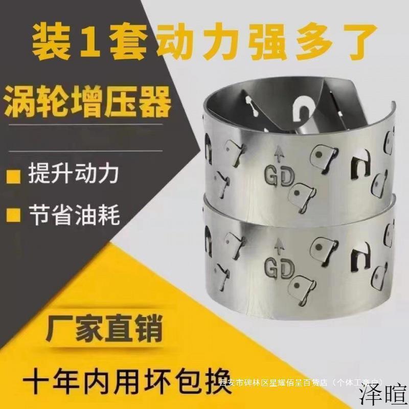 汽车涡轮增压器节油神器动力提升节能总成原厂安装汽车改装通用型