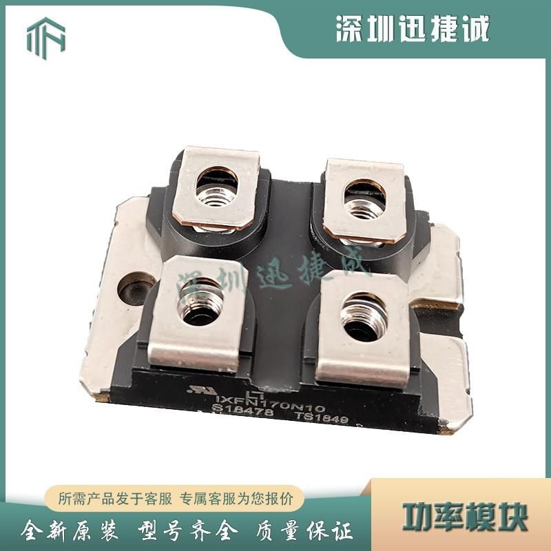 快恢复二极管模块IXTN36N50 ItXTN40P50P IXTN79N20 IXTN90P20P