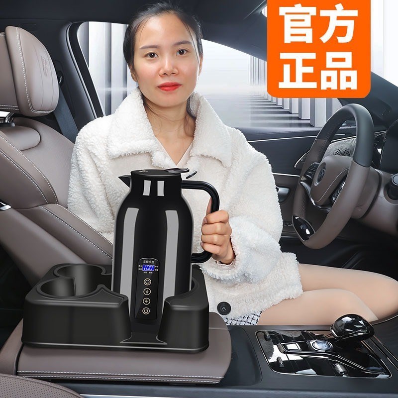 车载烧水壶12V24V通用大容量220v自动J家用智能保温开水车用热水