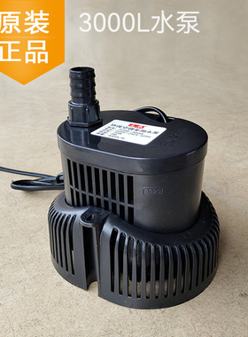 冷风机水泵环保空调原厂循环水泵TUHE3M000L潜水泵供水泵