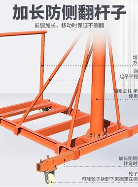 移动吊机电动小型家用升降220VB提升机加高起重机大支架简易小吊