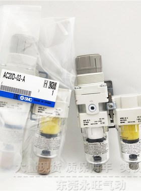 油雾分离器AC40D-N04/Fp04/04C/E/G/D/DG/DE/CG/CE-2/R/2R-B过滤