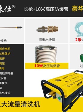 现货80自吸洗车泵高压洗车机220VF便携感应电动洗车器水枪家用清