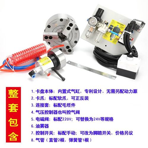 新款倍得福中实三爪气动卡盘全套KS110/130/160P/200/250数控车床