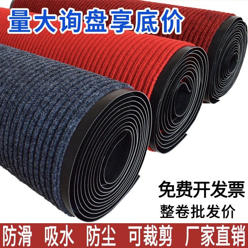 商场门口酒店大i厅防滑垫迎宾地毯走廊过道吸水地垫商用门垫可裁,居家布艺,家用脚垫,淘宝优惠券,粉丝福利购,淘宝优惠卷