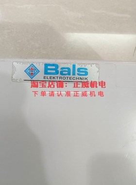 Bals霸士ELEKTROTECHNIK工业插125-6h 3PK+N TYP24010 5*125A