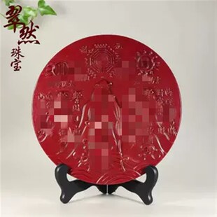 朱砂山海镇摆件镇开宅过光紫金砂八D卦镜挂件中式客厅书房桌面饰